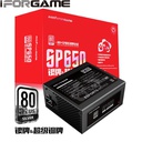 Fuente de Poder IFORGAME SP600 APFC 650W 80 Plus Silver